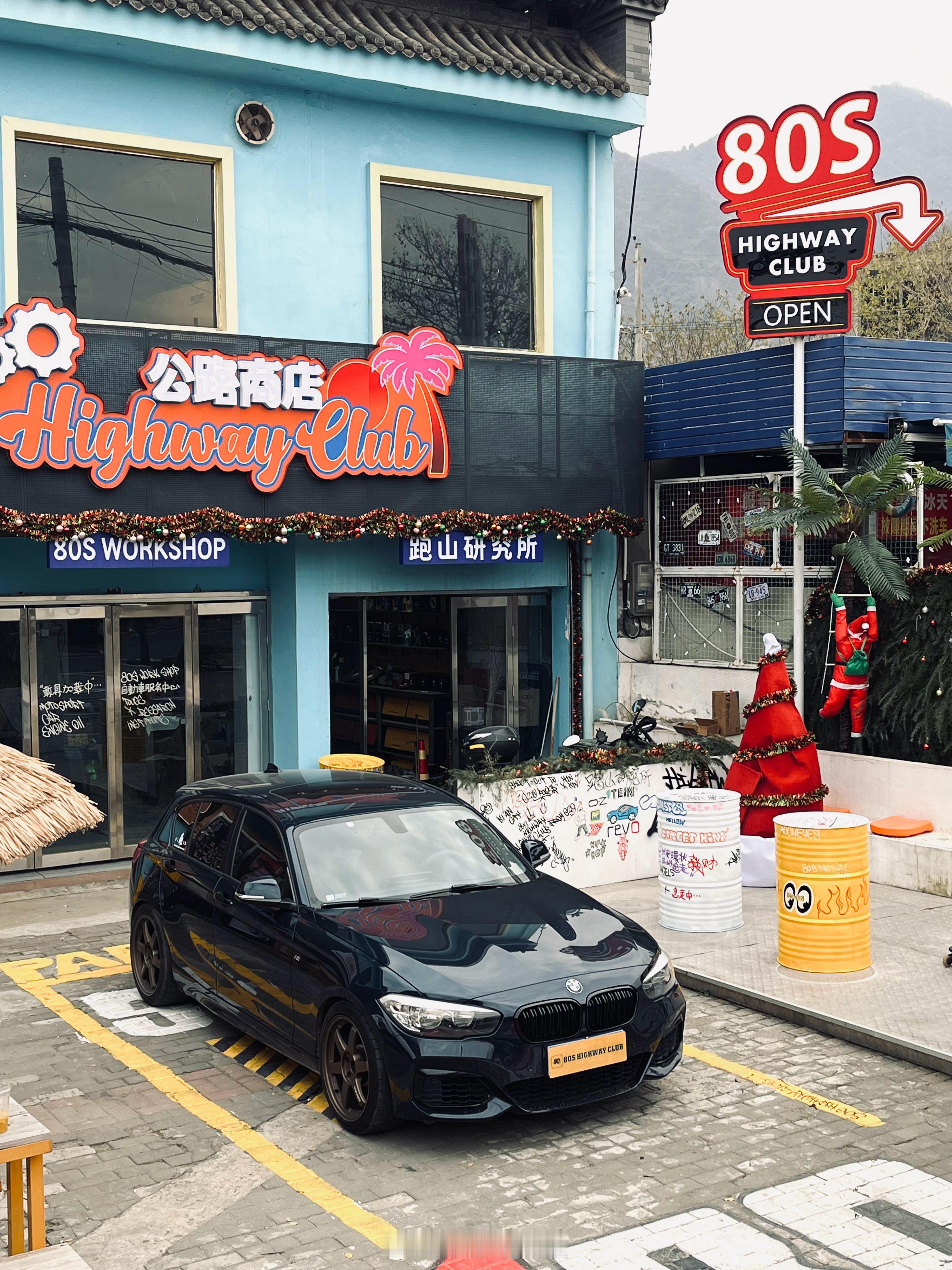 一系可是钢炮中的一员宝马宝马汽车改装宝马1系 西安·80s Highway Cl