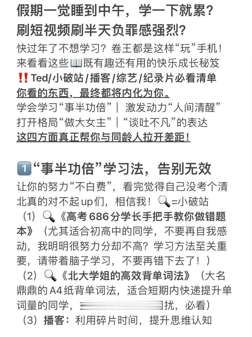 刷到这条说明上天有意拯救你的暑假！
