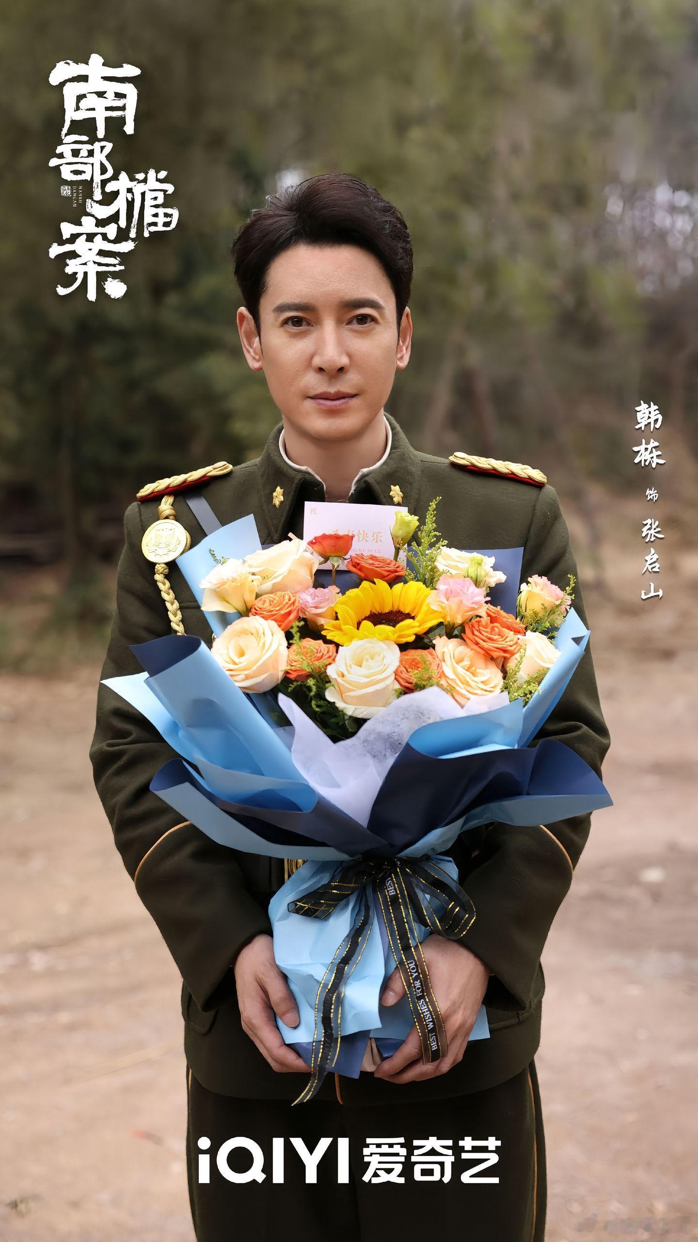 南部档案打破魔咒张家祖训山海不能相见，不然要出大祸——结果《南部档案》直接让海盐
