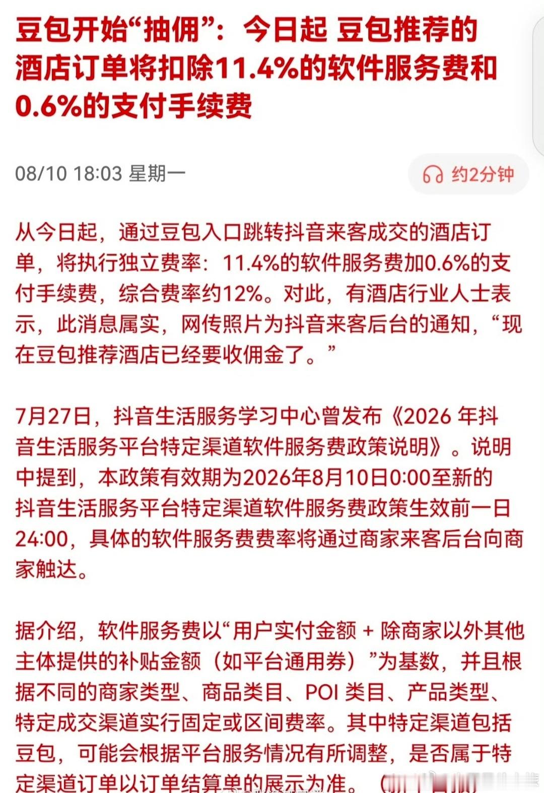 a股吃相难看，，，，，， 