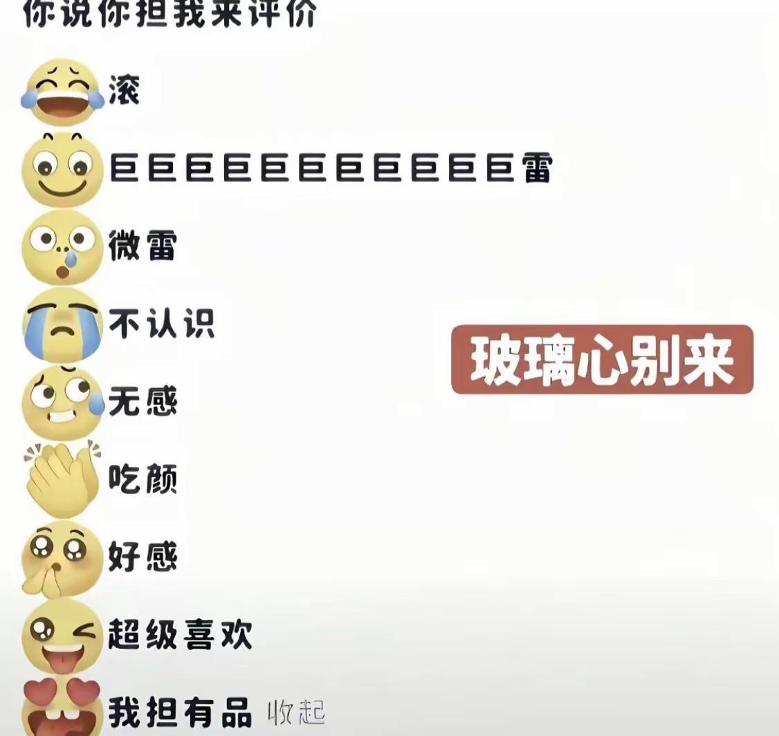 明星