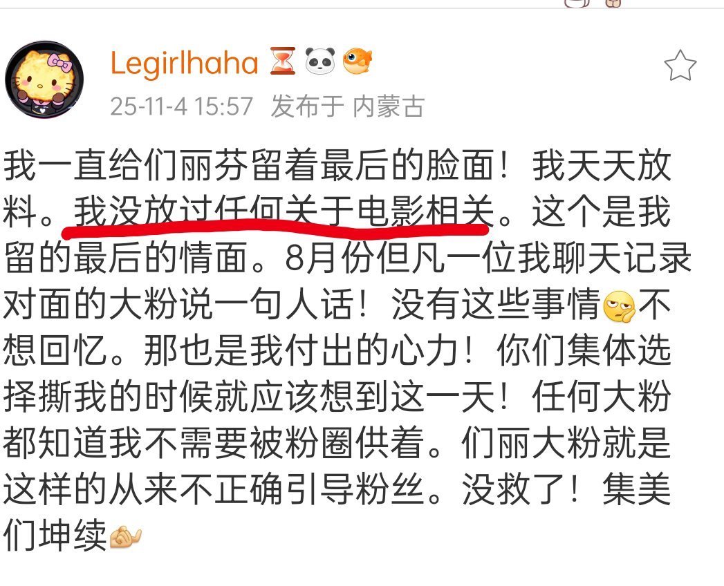 放出来！ ​​​