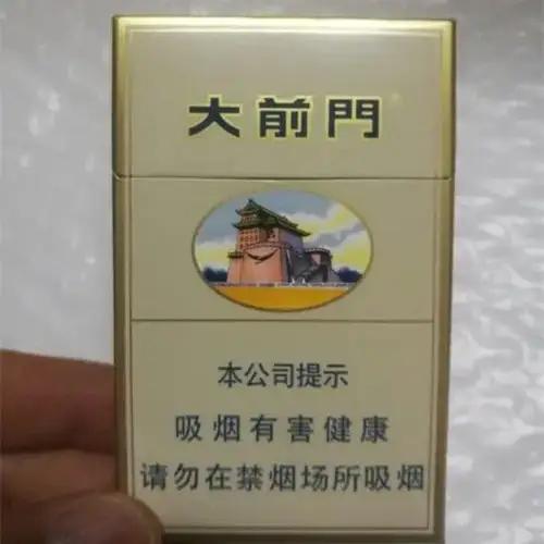 岁月里的“大前门”：烟盒虽远，健康常伴

诸位朋友，今儿咱们说说一桩藏在岁月深处