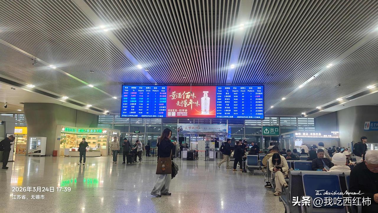 江苏这边都这么有钱吗？
坐在候车大厅候车，听到隔壁小伙子跟媳妇视频：
♂：“ip