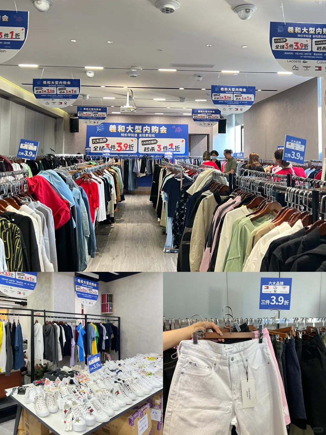 什么⁉️大牌比双十一还便宜3.9折⁉️