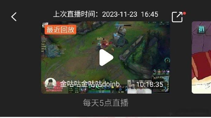 #Doinb已停播四个月# 大B不会秘密服役了吧？能与世隔绝的不是监狱就是军队[