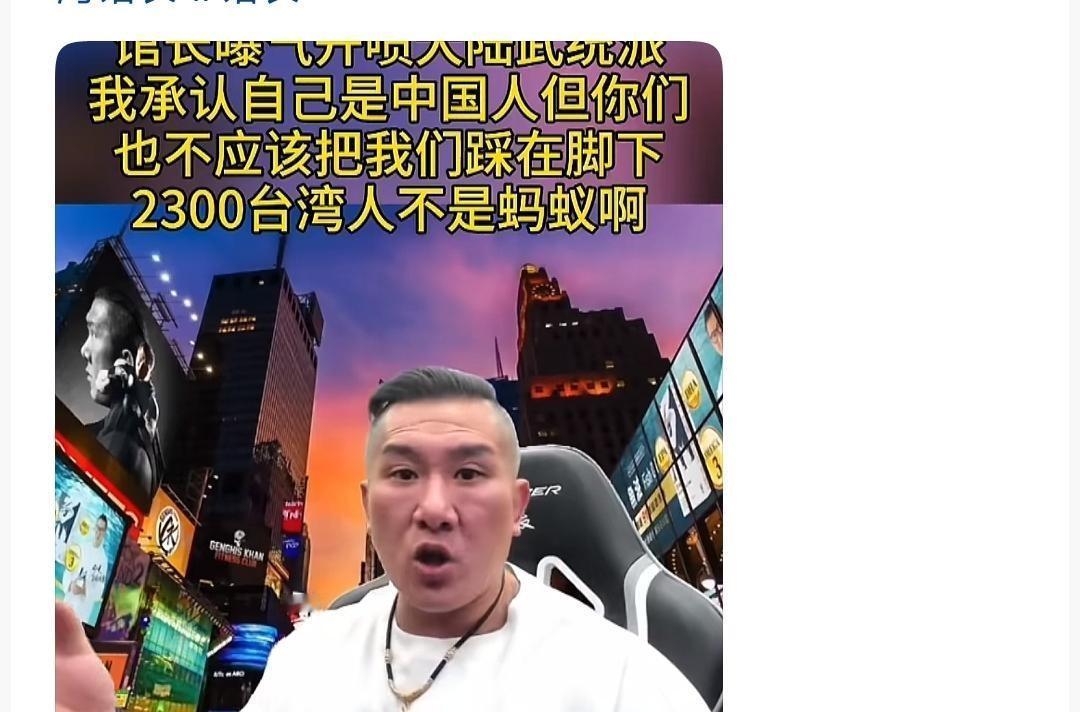 台湾网红馆长近来又向大陆网友喊话求助，但不少网友直言“看不下去了”。他过去屡次发