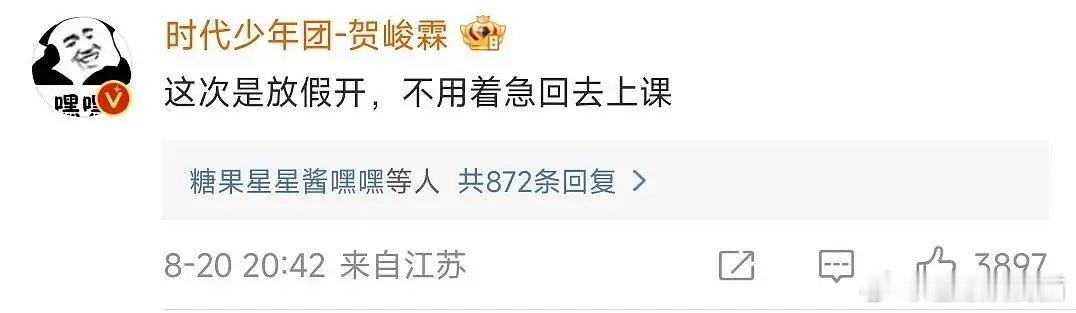 贺峻霖是不是有点太装了[允悲] ​​​