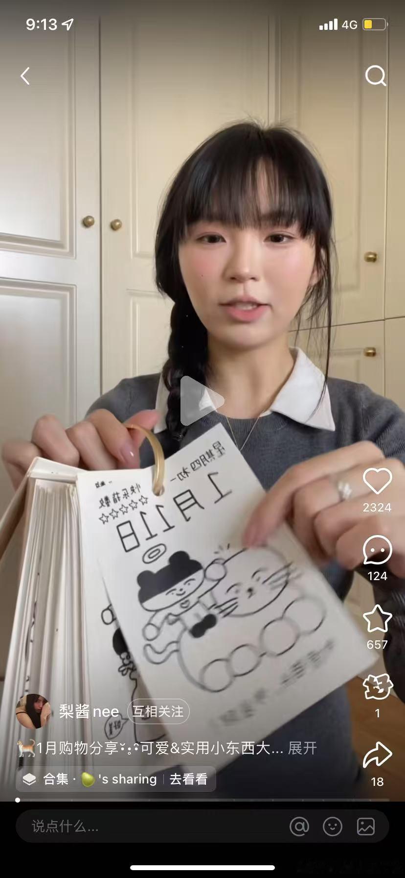 昨天和朋友聊天说起我脸瘦了身边真的好几个人说过但是我自己真没感觉直到。她甩了这两