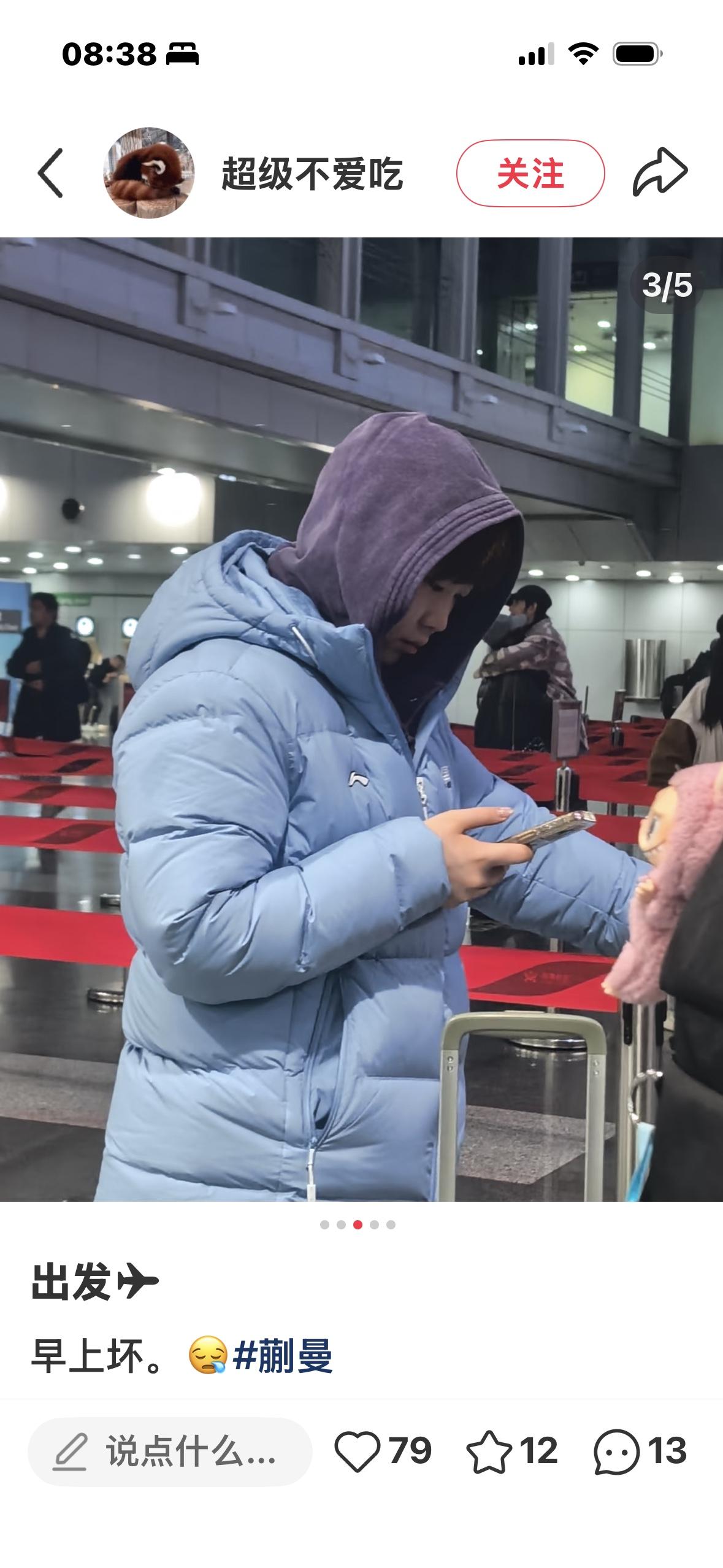 3月7日国乒出征重庆冠军赛——蒯曼好像压力很大！
伦敦世乒赛队内选拔真难打，
蒯