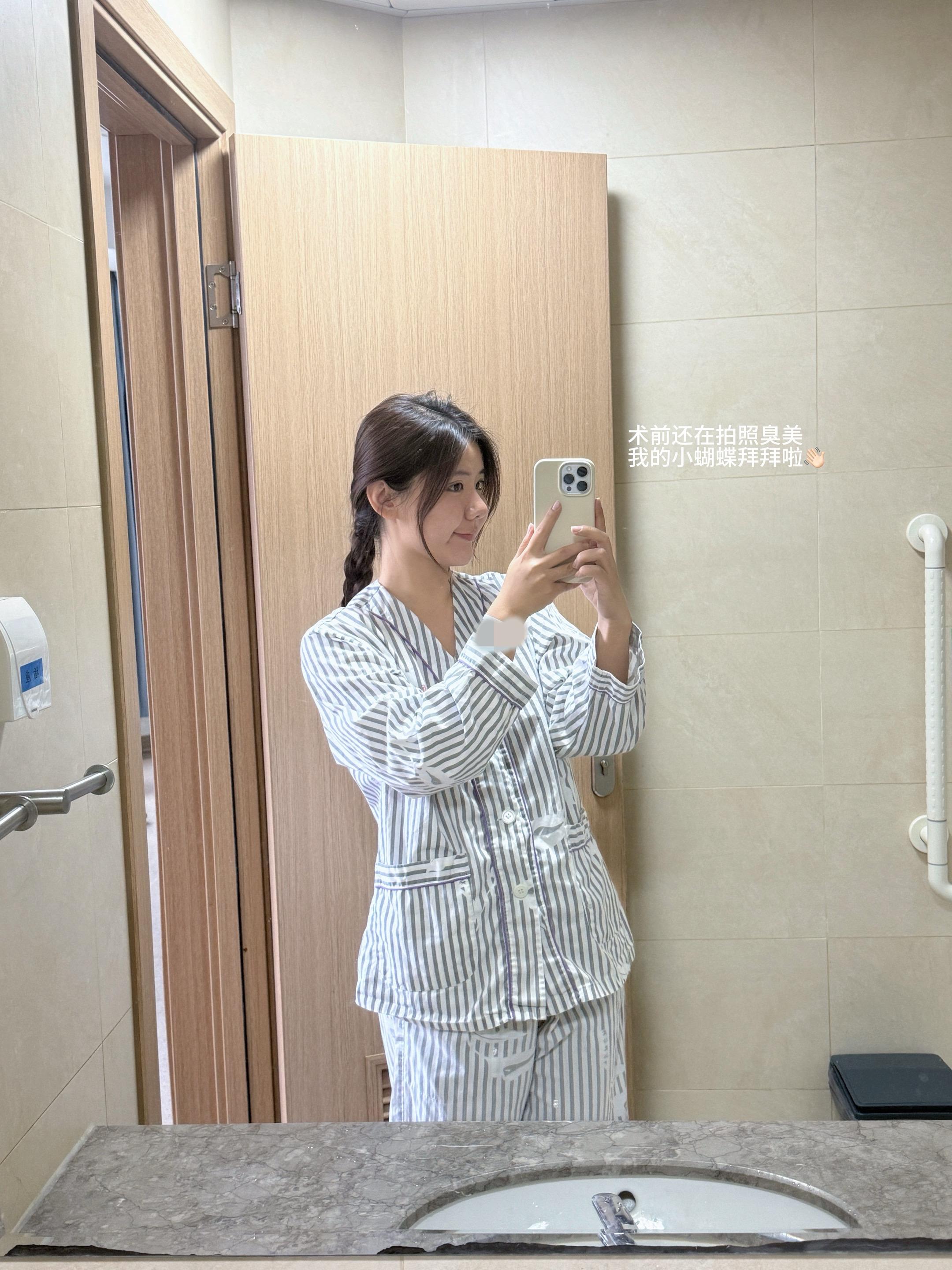 28岁确诊甲癌，加油！勇敢的女孩。甲状腺结节查出有5年，25年12月底...