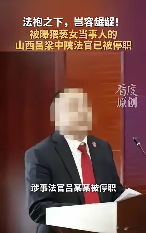 一漂亮女子去法院办理离婚的案子。

结果因为长得太漂亮，被办案的一个姓吕的法官看