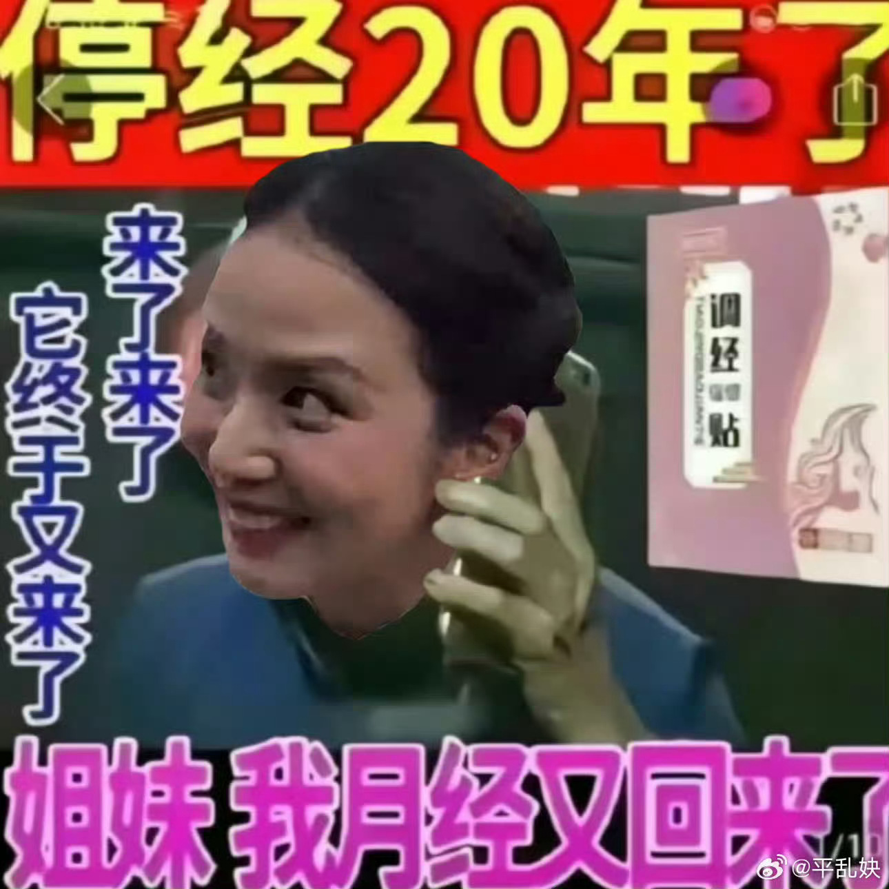 金智秀 掉粉为什么每次活动都掉粉？ ​​​