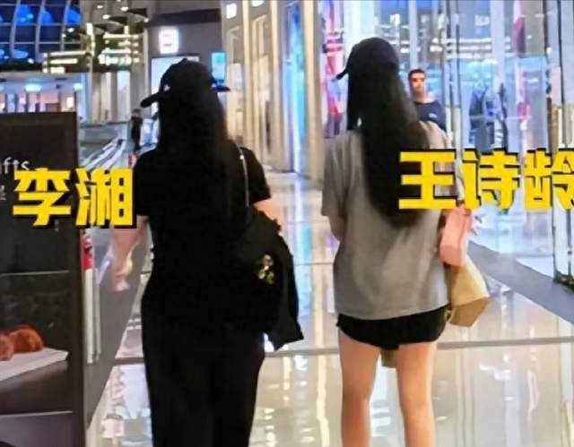 王诗龄瘦成筷子腿像超模，李湘极简风穿搭真高级，母女俩换风格了