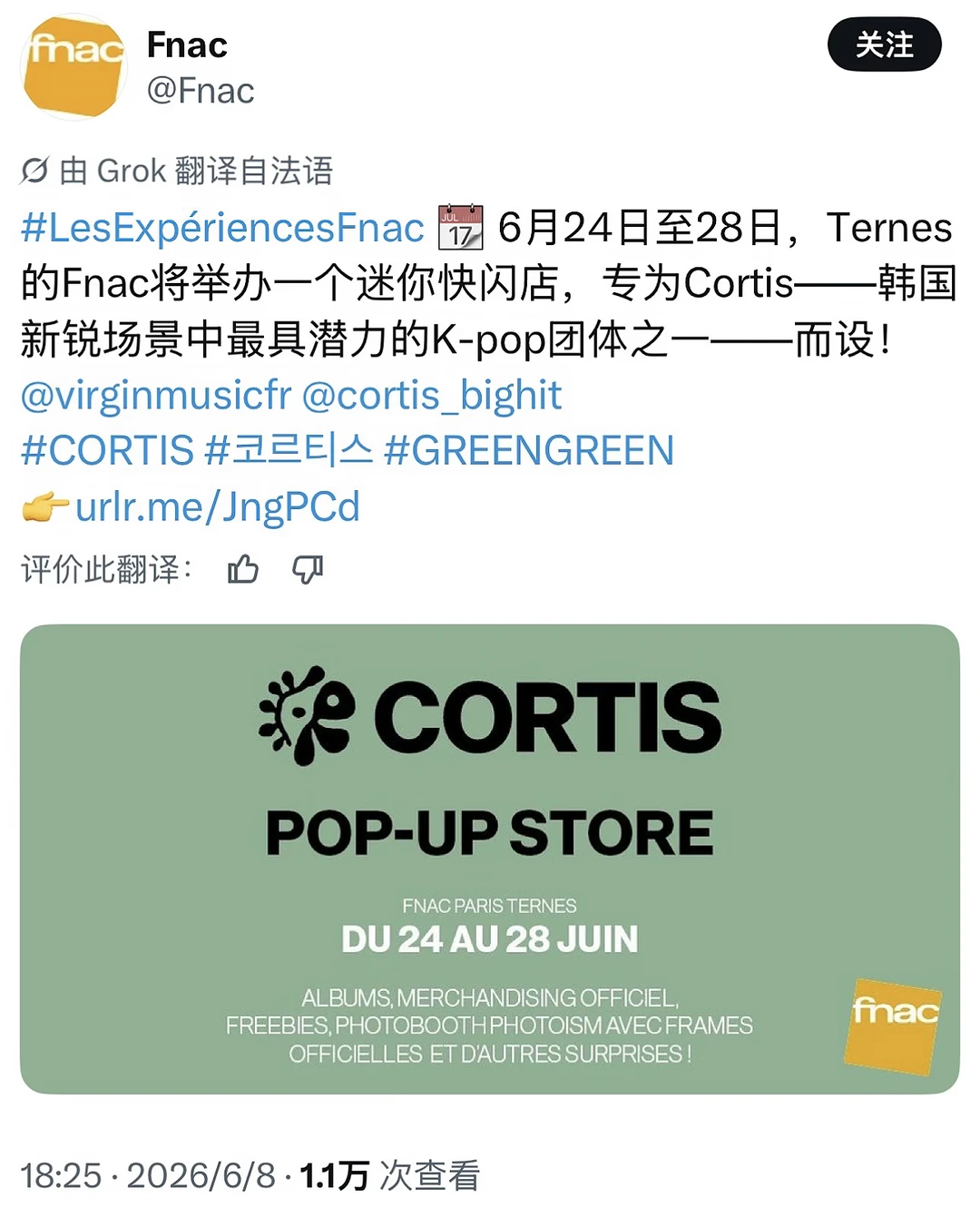 CORTIS✖️Fnac 将举办迷你快闪店📍限时