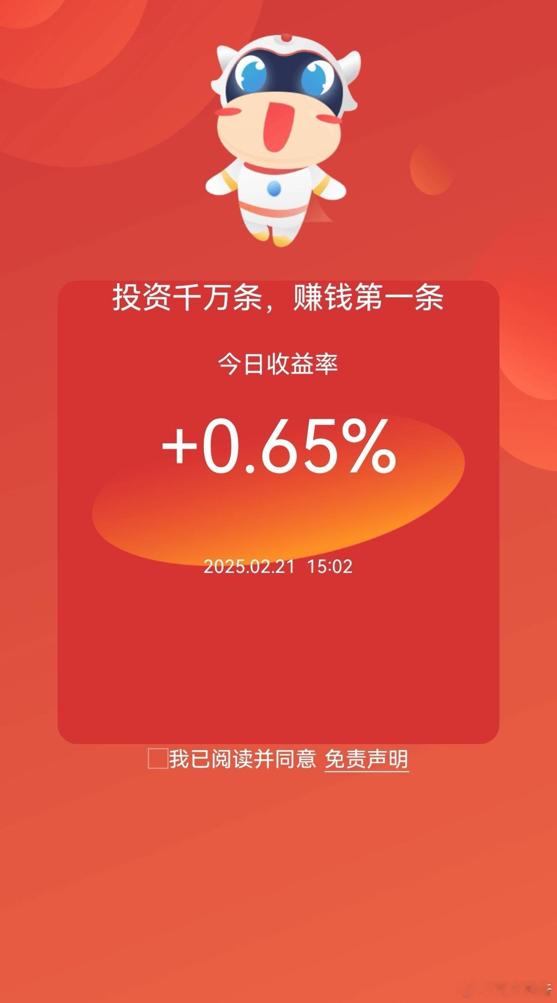 A股联通涨停 又是麻了的一天！买的票还没有联通强势！[允悲]奥飞数据我去年12月