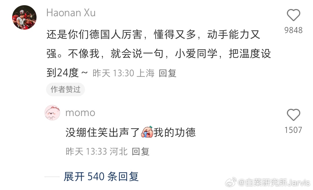 这玩意前年去罗马用过，声音巨大！而且感觉晃的都要离家出走了。而且就这么个玩意和小