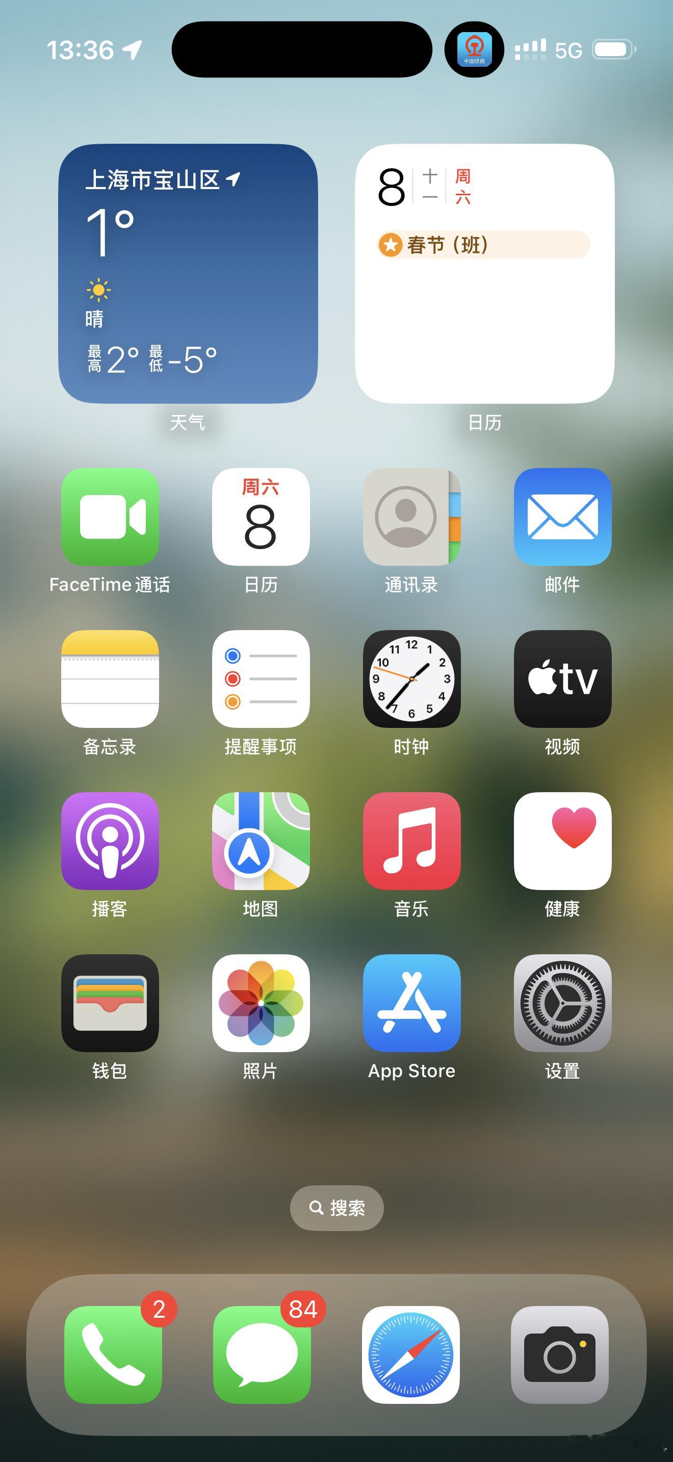 挺久不用iPhone，这个信号真让人捉急啊 