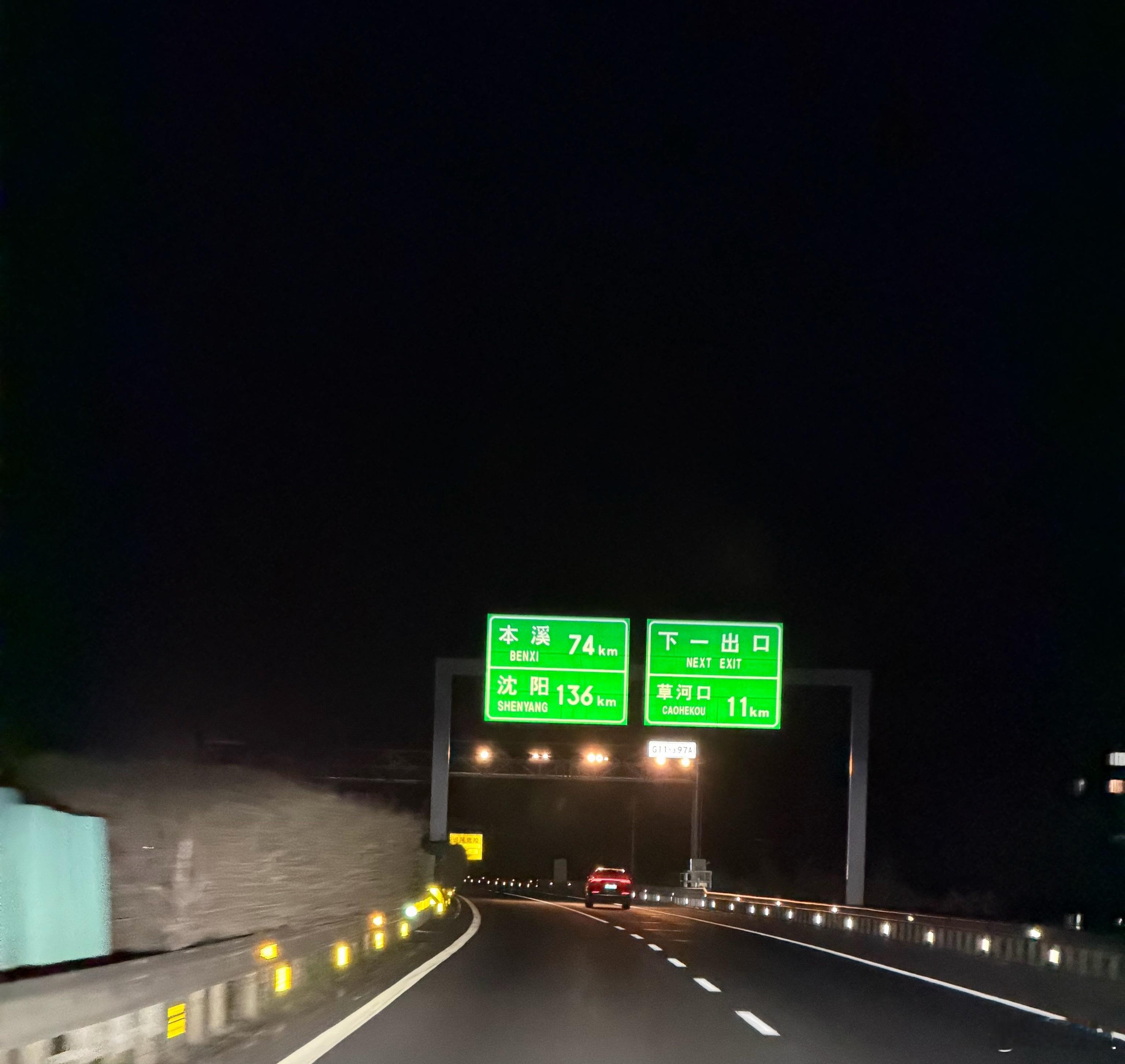 去趟省城 