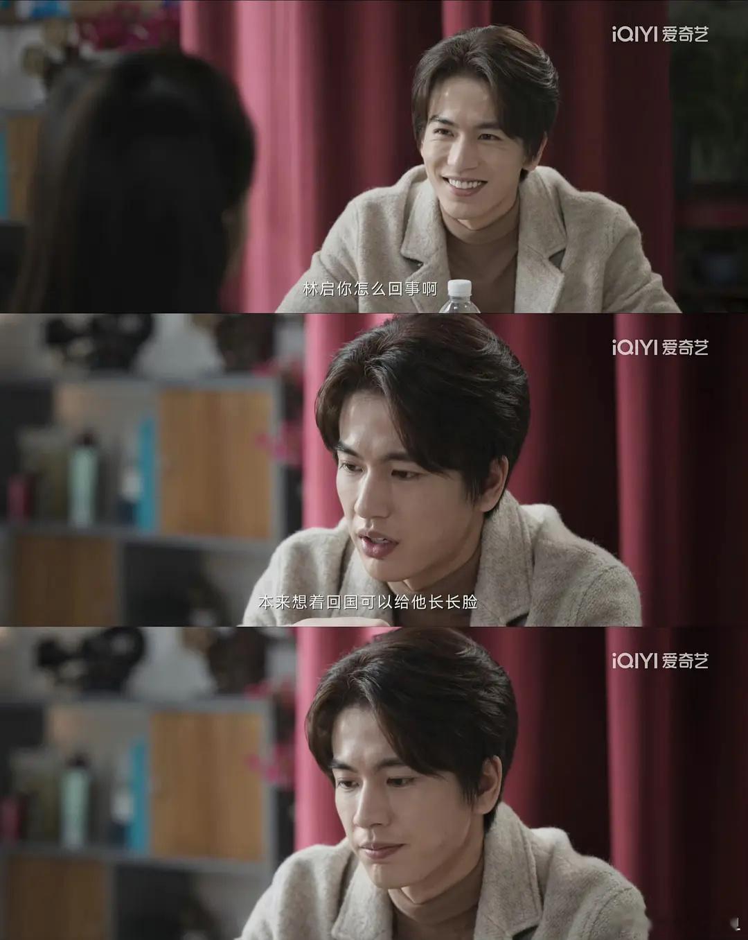 期待🐮现代剧的，你们看过火光吗 ​​​