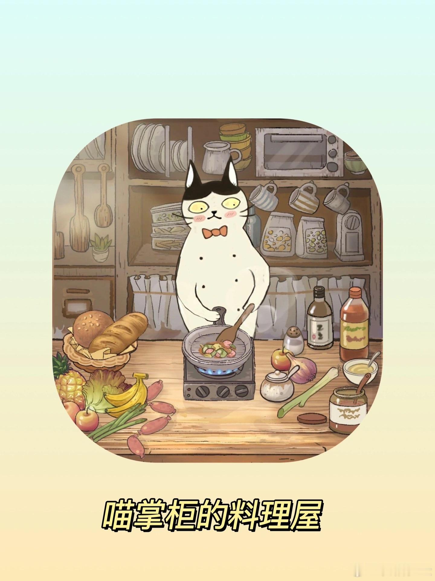 喵喵的甜食物语开业啦！[打call][打call][打call]今天分享一期可爱