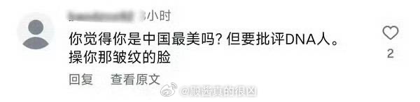 牛牛滑跪了之后还是被…… 