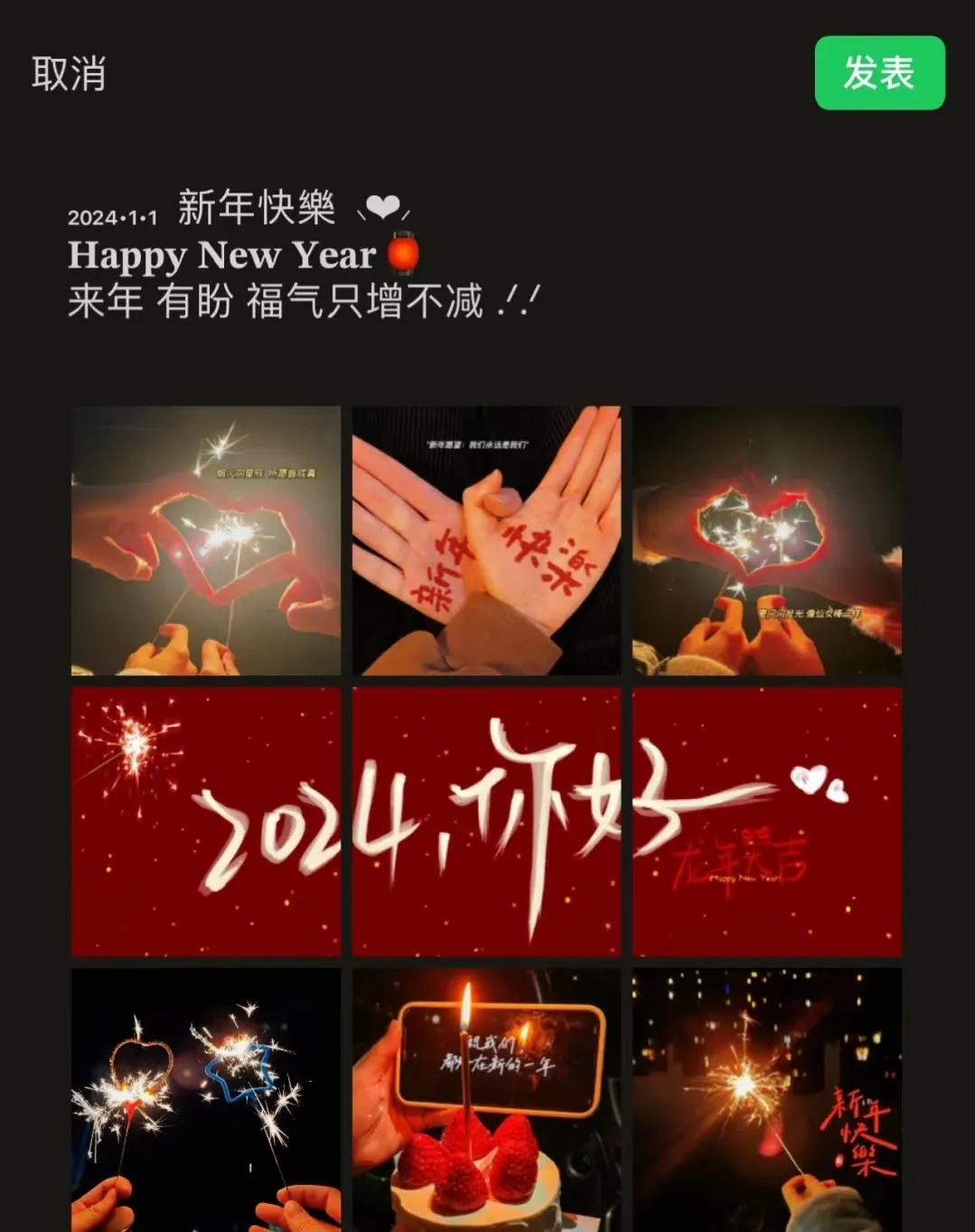 2023已然成为过去，回顾过去，我们或许经历了喜与忧情愿却无可避免的年龄增长，我