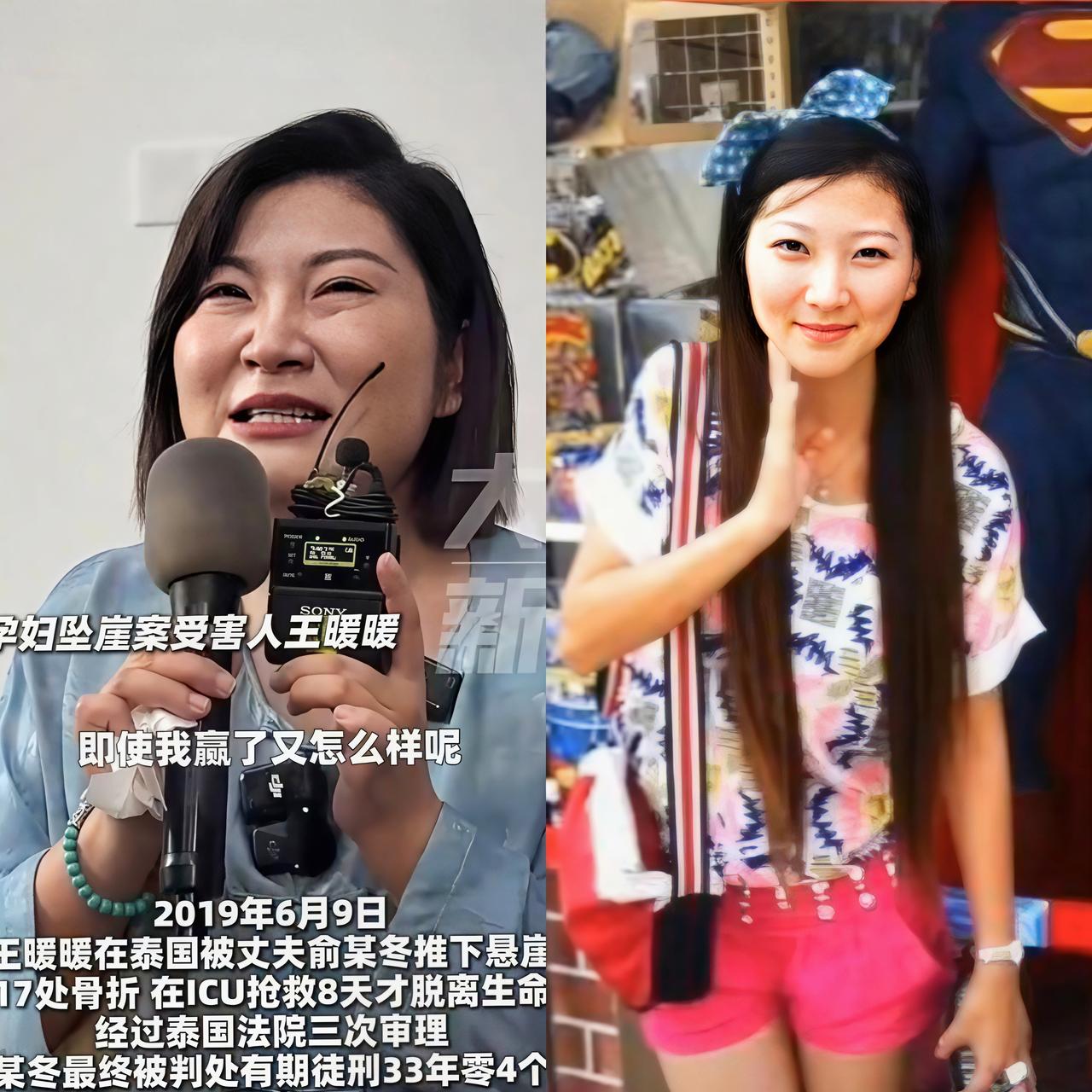 发现了吗，王暖暖身上那种自信、光亮的劲儿没了！
不是老了，也不是胖了。


暖暖
