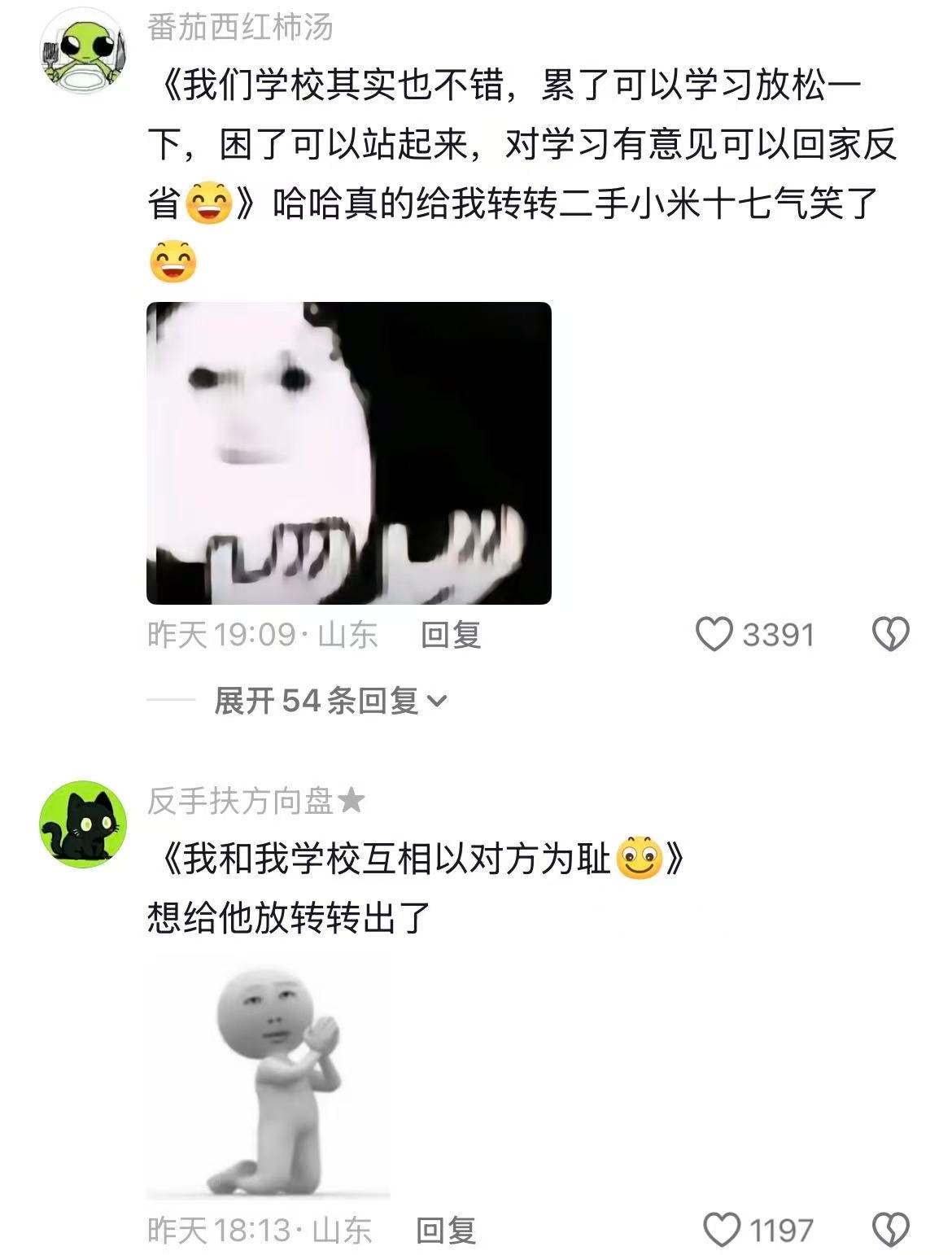 好的学校无需自己宣传，他的学生自会帮忙宣传 