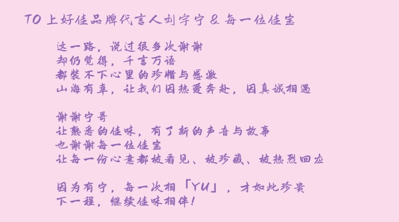 最近几乎每天都要吃一两包，这样的速度家里还有两大箱没消耗。从官宣品牌代言人开始，