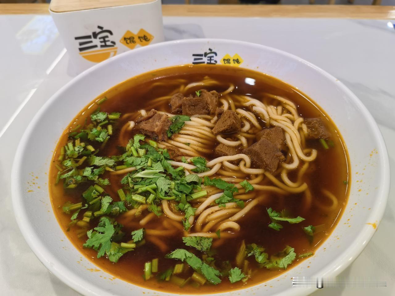 好久没吃牛肉面了，今天我在三宝馄饨家偶遇了牛肉面，感觉真心不错！

价位只有18