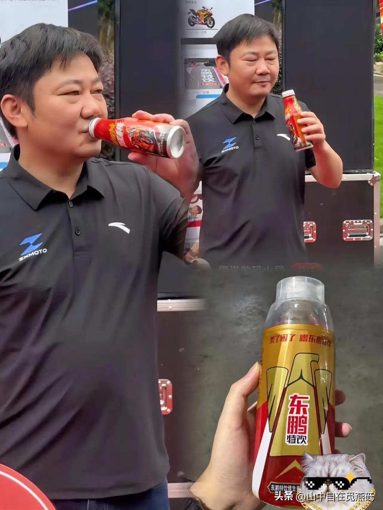 张雪这回是彻底"乌鸦嘴"了。

当初他随口一句"东鹏饮料太甜，我还是爱喝可乐"，