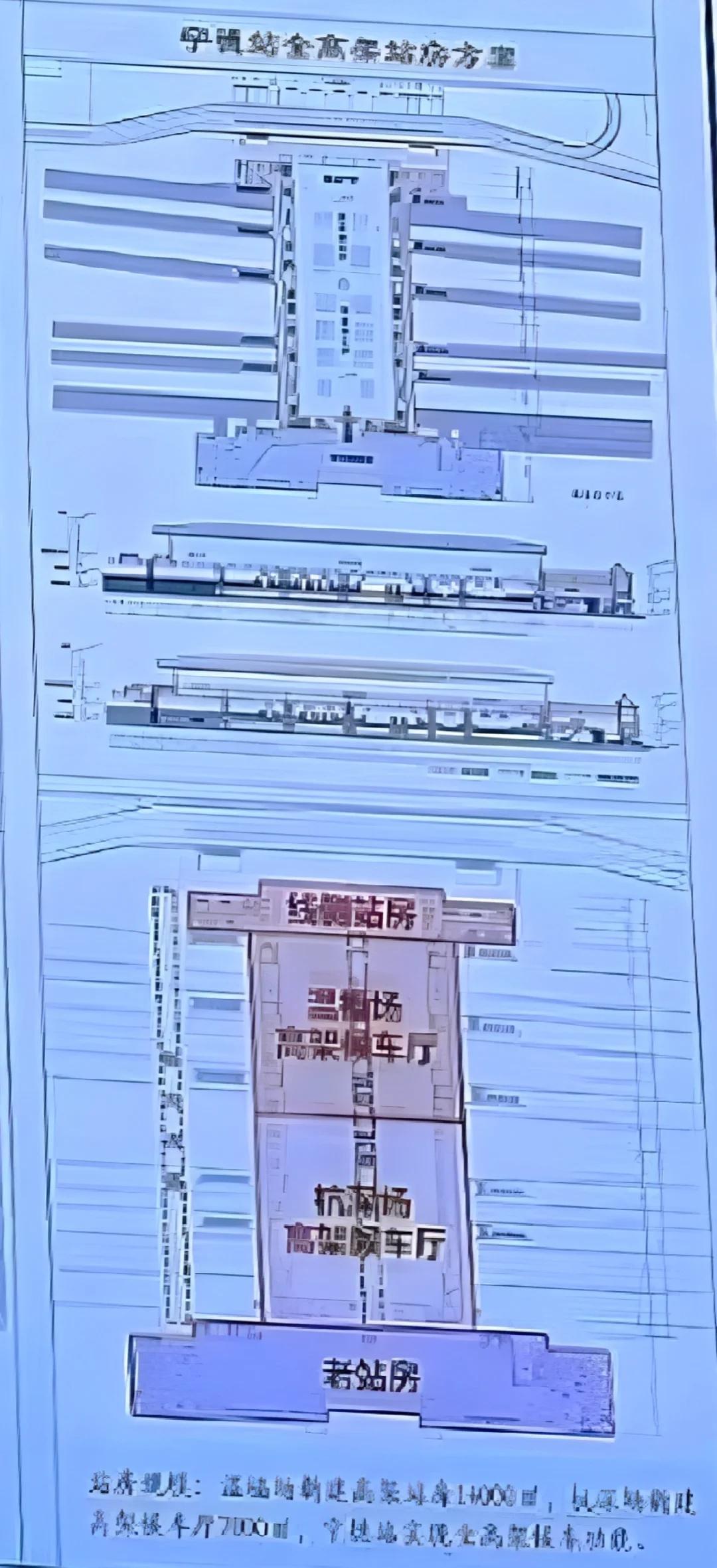 高铁宁德站扩建，未来可期！
从已经公布的数据来看，扩建完成后的宁德站大体接近龙岩