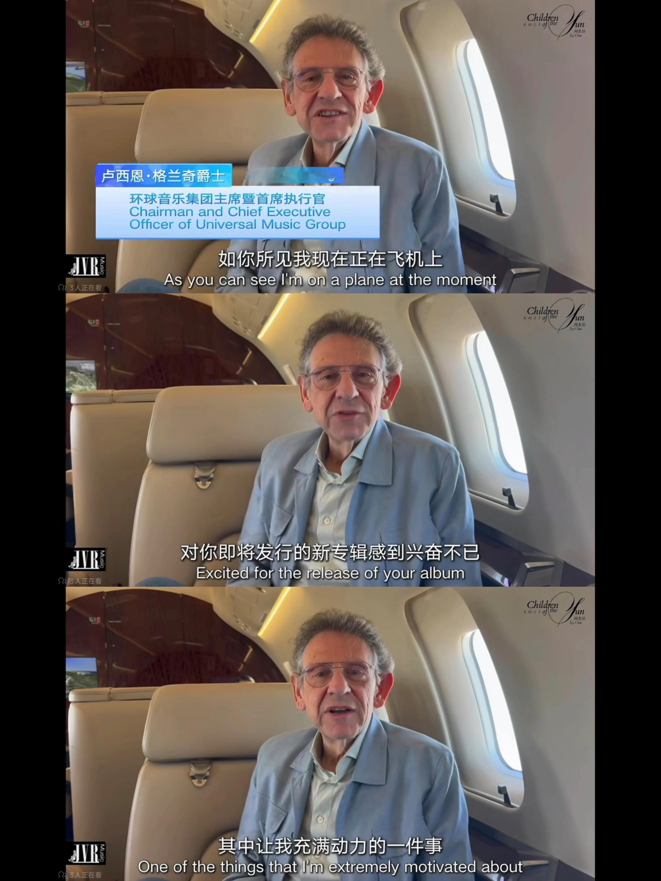 环球音乐集团主席暨首席执行官：“将你的音乐吸引力与听众延伸到更广阔的地区，请放心