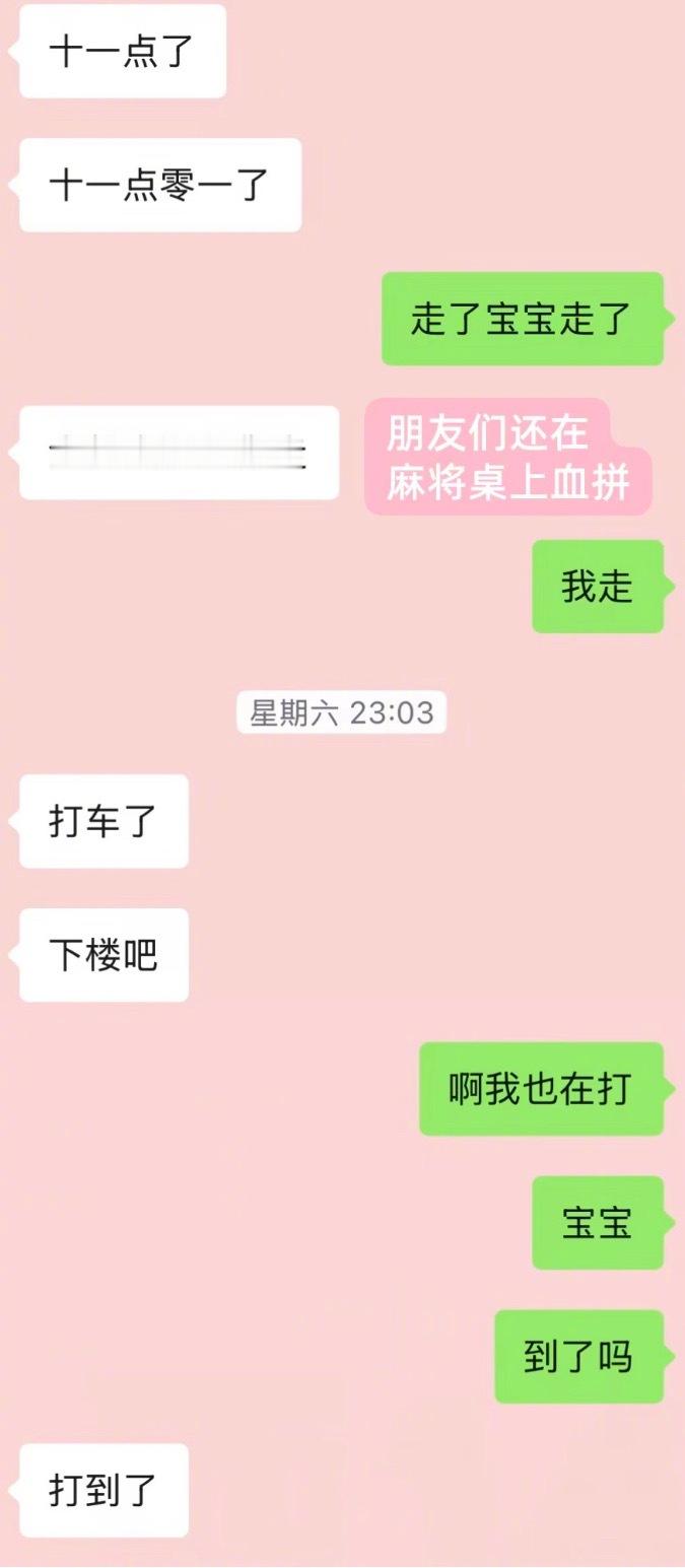 被管好爽 被质问好爽 被占有好爽
