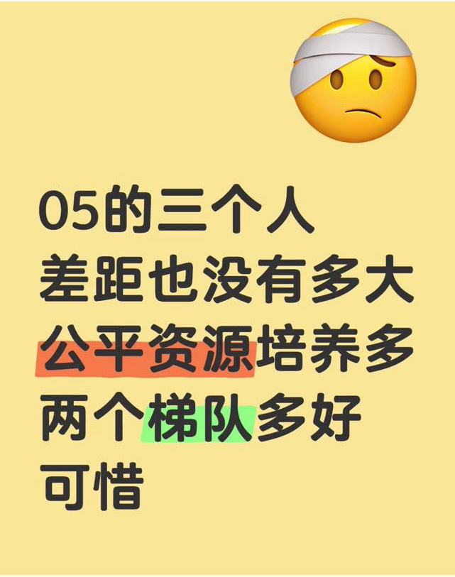 地球的资源是有限的乒乓球的资源也是有限的不如跟张雷沟通一下让他多给点J队资源给?