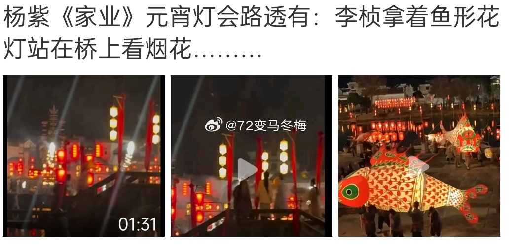 我总觉得这剧，角色会成为文旅宣传的工具人 