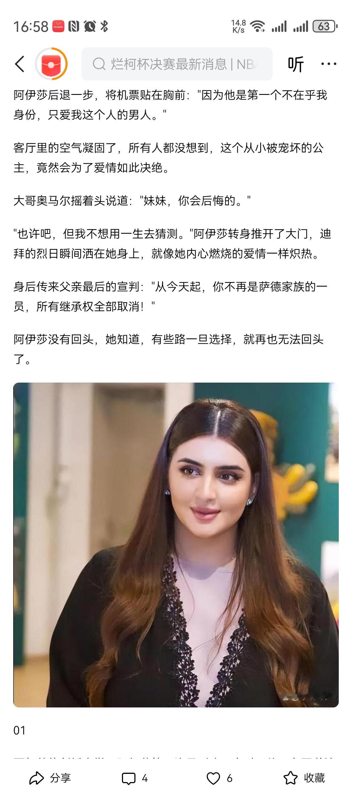 祖国强大了，
男生们可以去国外，
娶了各个国家大美女，中国男外籍女 国外媳妇儿 