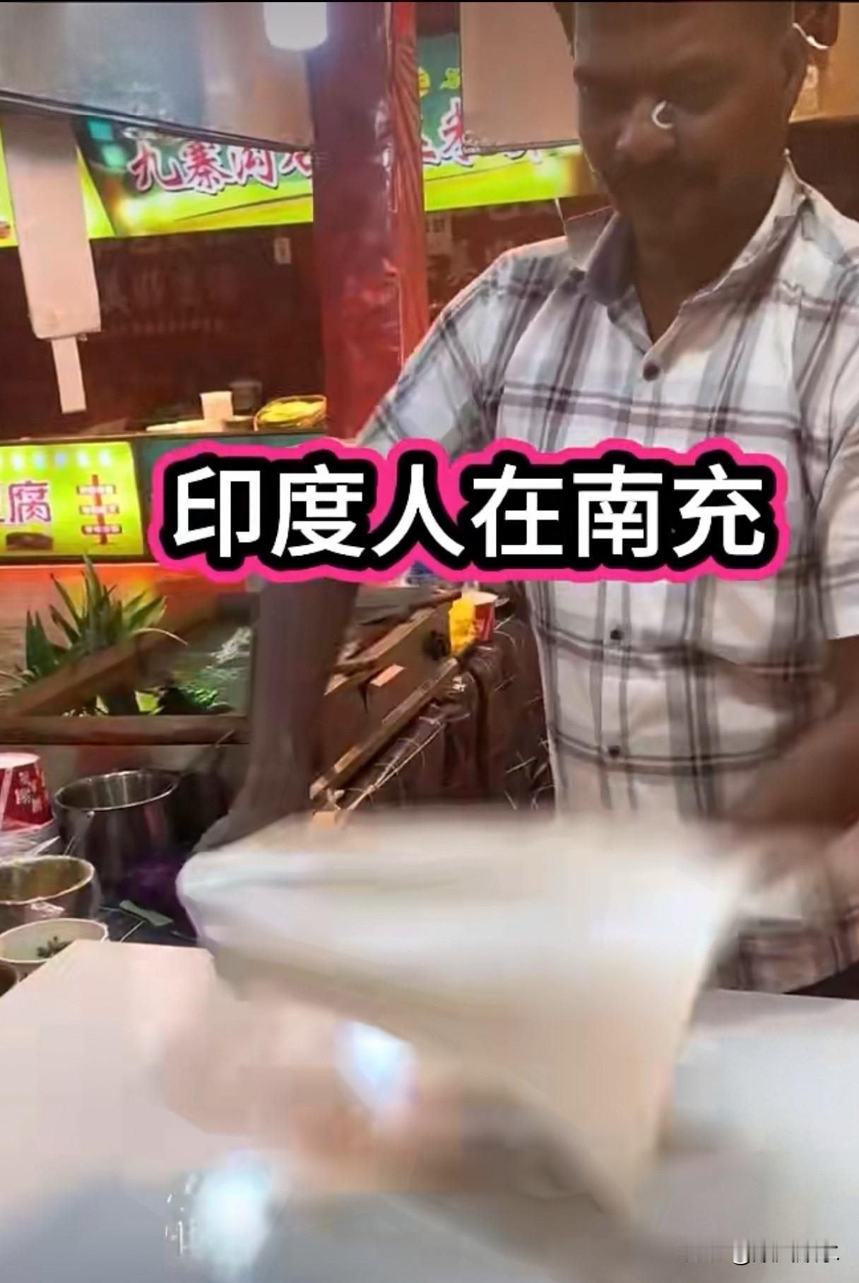 有人质疑：印度人用右手擦屁股，还有人敢吃他们做的飞饼？低种姓男性在华卖饼不戴手套