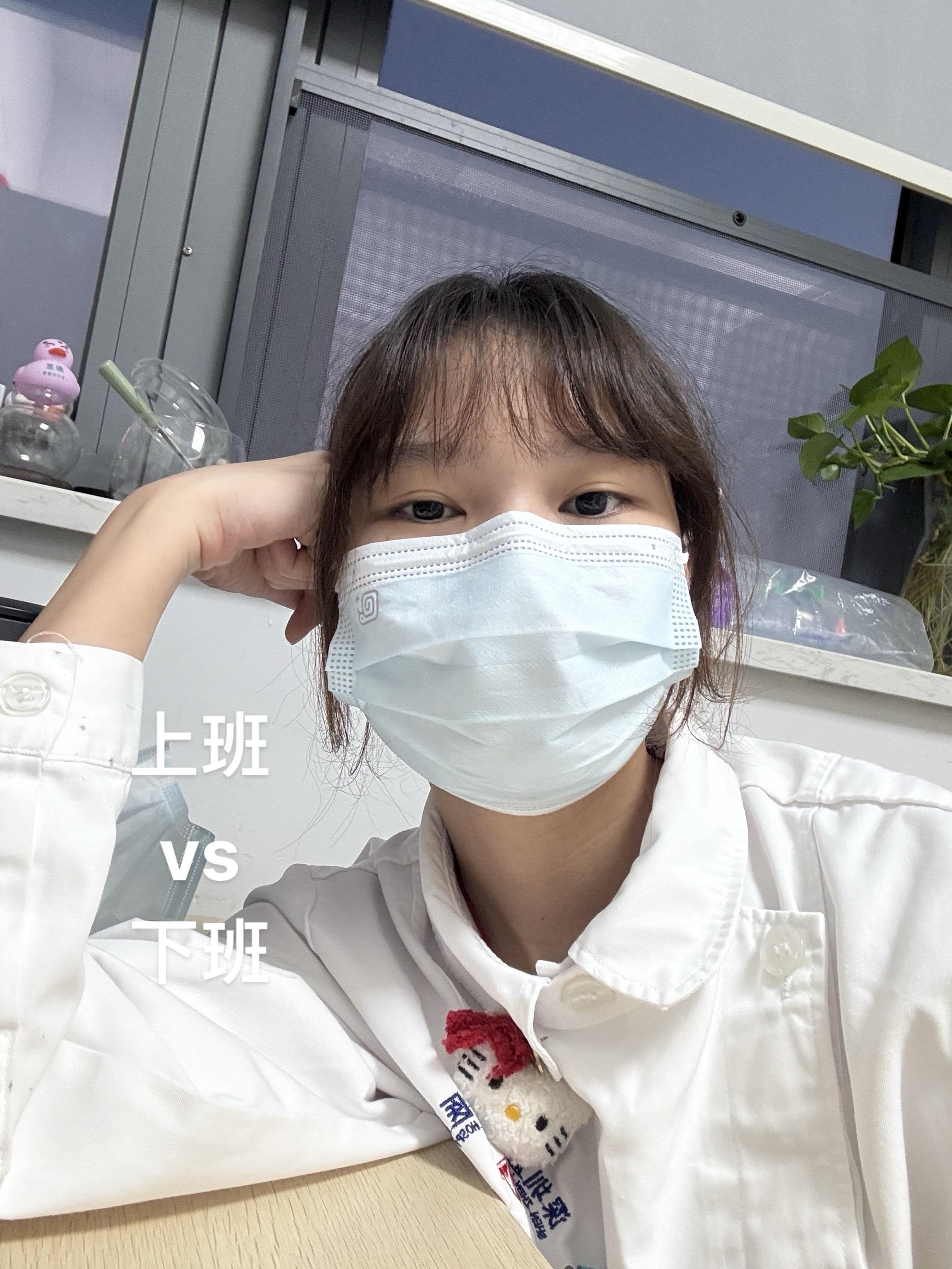 上班基础 下班就不基础