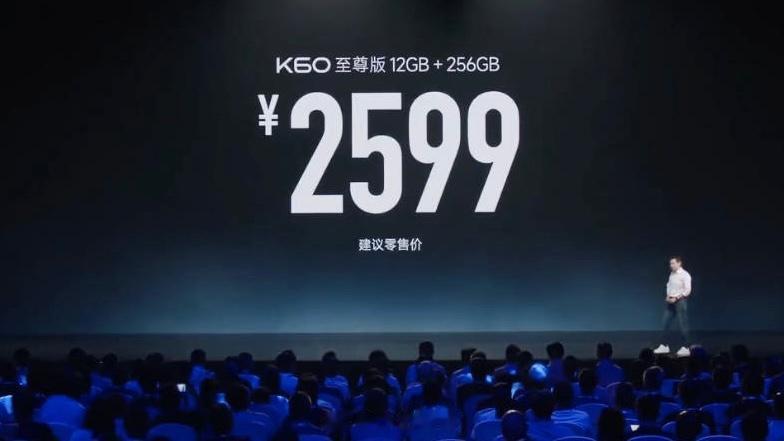  Redmi K60至尊版正式发布
Redmi十周年，卢总说要提供一个劲爆价，1