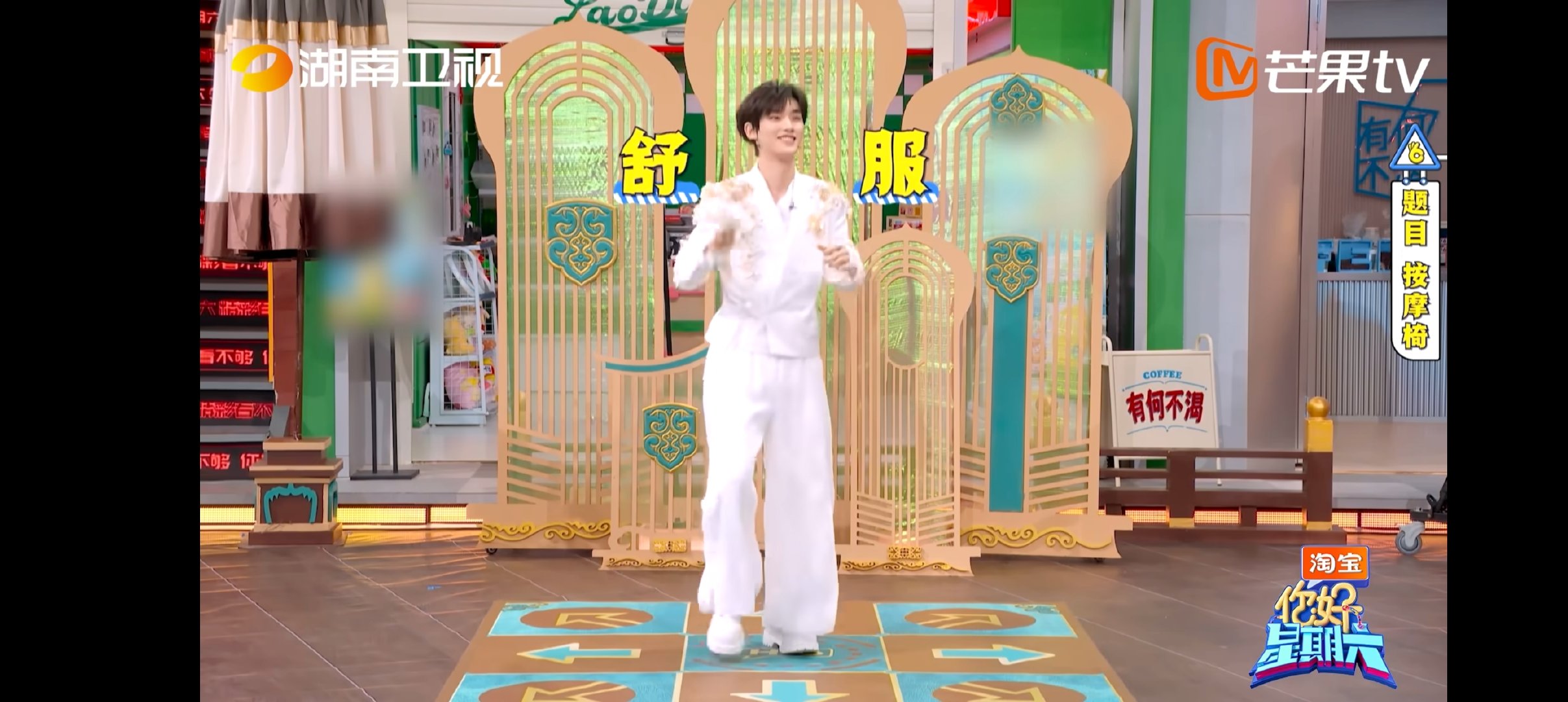 救命！丁程鑫跳柠檬叉的样子太绝了，完全让人忘了答题，眼里只有跳舞的小丁丁程鑫[超