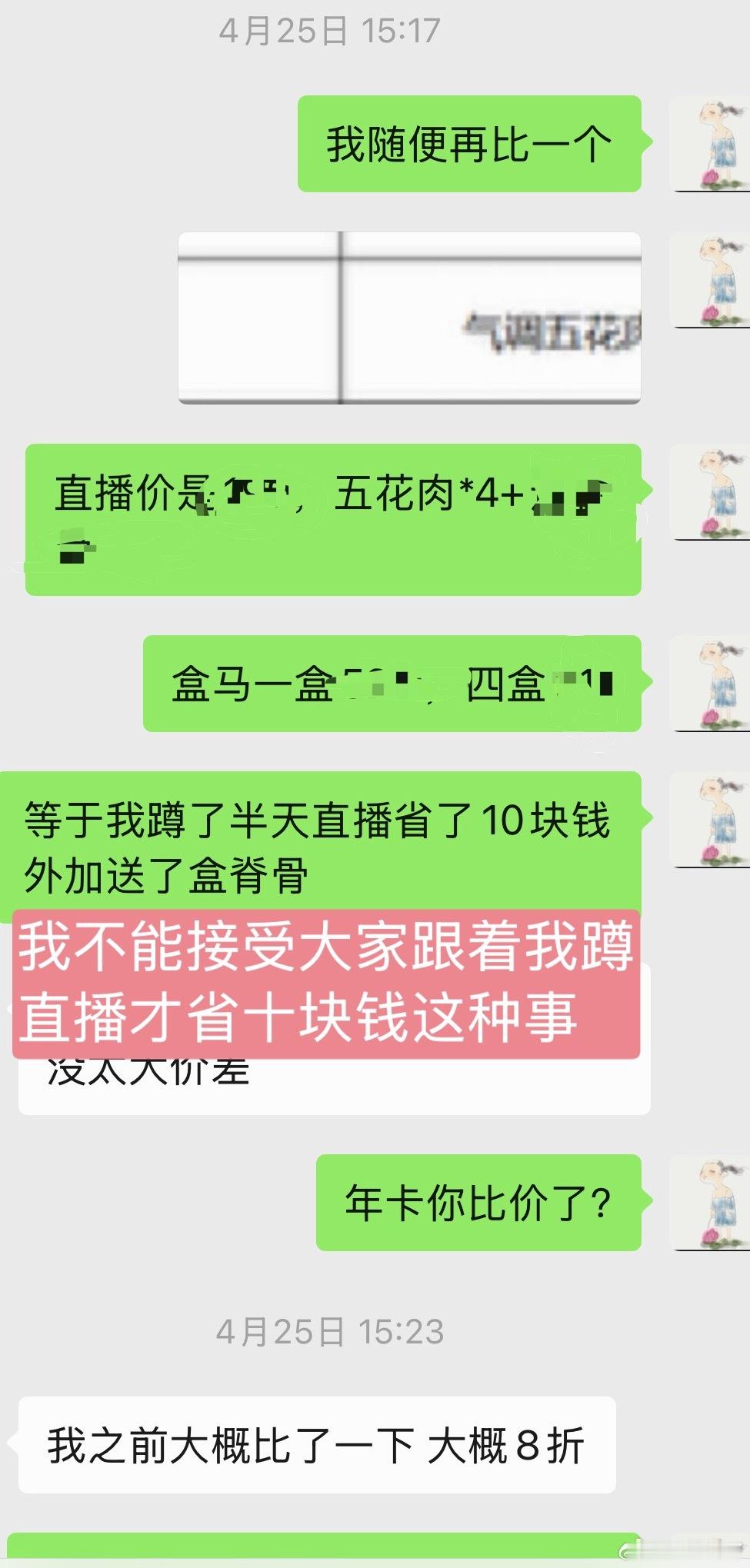 我上次看的这个黑猪，想给大家先交代一下来龙去脉，因为确实战线也是拉得比较久了。这