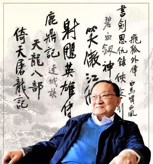 金大侠是真正的大侠。
他一生历经磨难困苦，大风大浪，不变的是他的良知与良心。
他