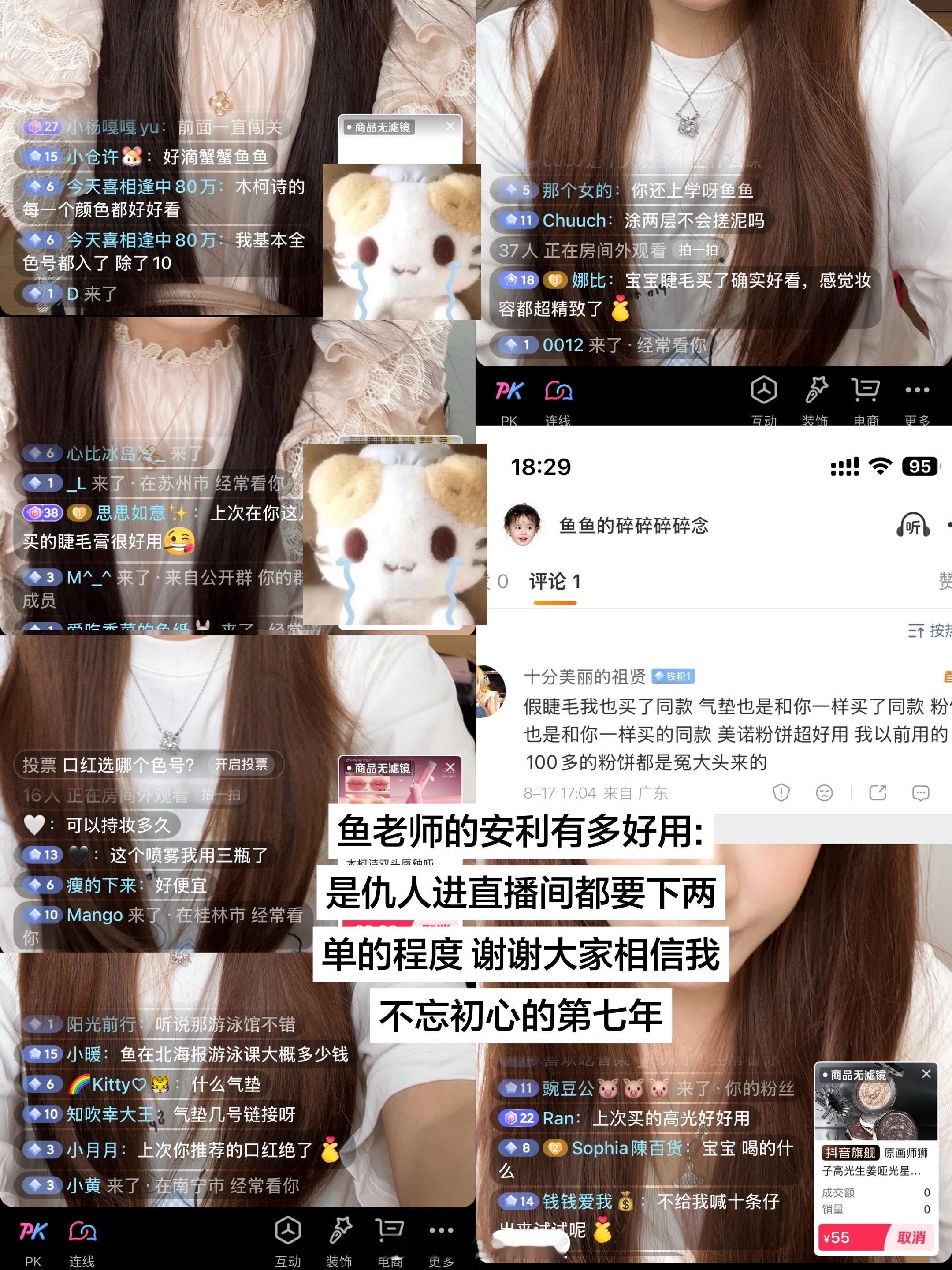 很幸福的一些记录📝 