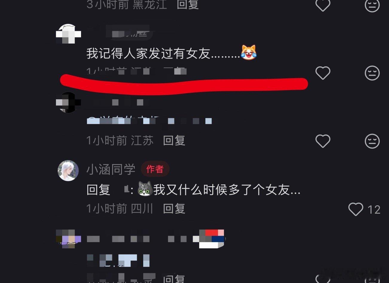 你们打一架，谁打赢了谁给我找个对象来