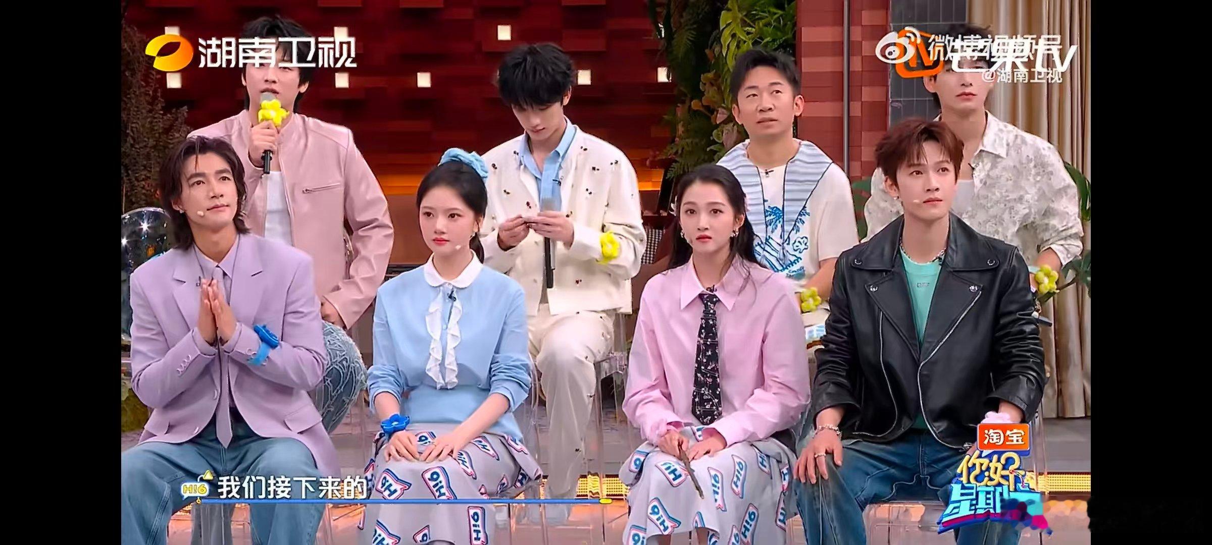 关晓彤演我上班迷迷糊糊你好星期六你好星期六捕捉到可爱名场面，关晓彤思绪离线疯狂盘