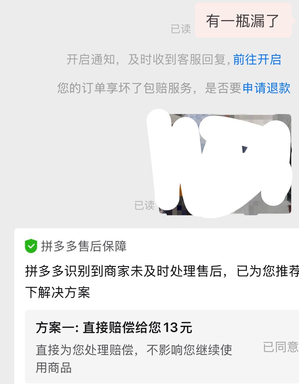 有时候感觉我是全世界最好说话之人 