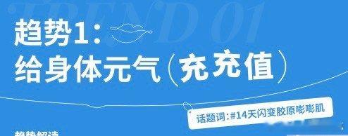 #一生被上班支配的健康#  其实我觉得有的时候打工人真的是每天工作都是很累的呀，