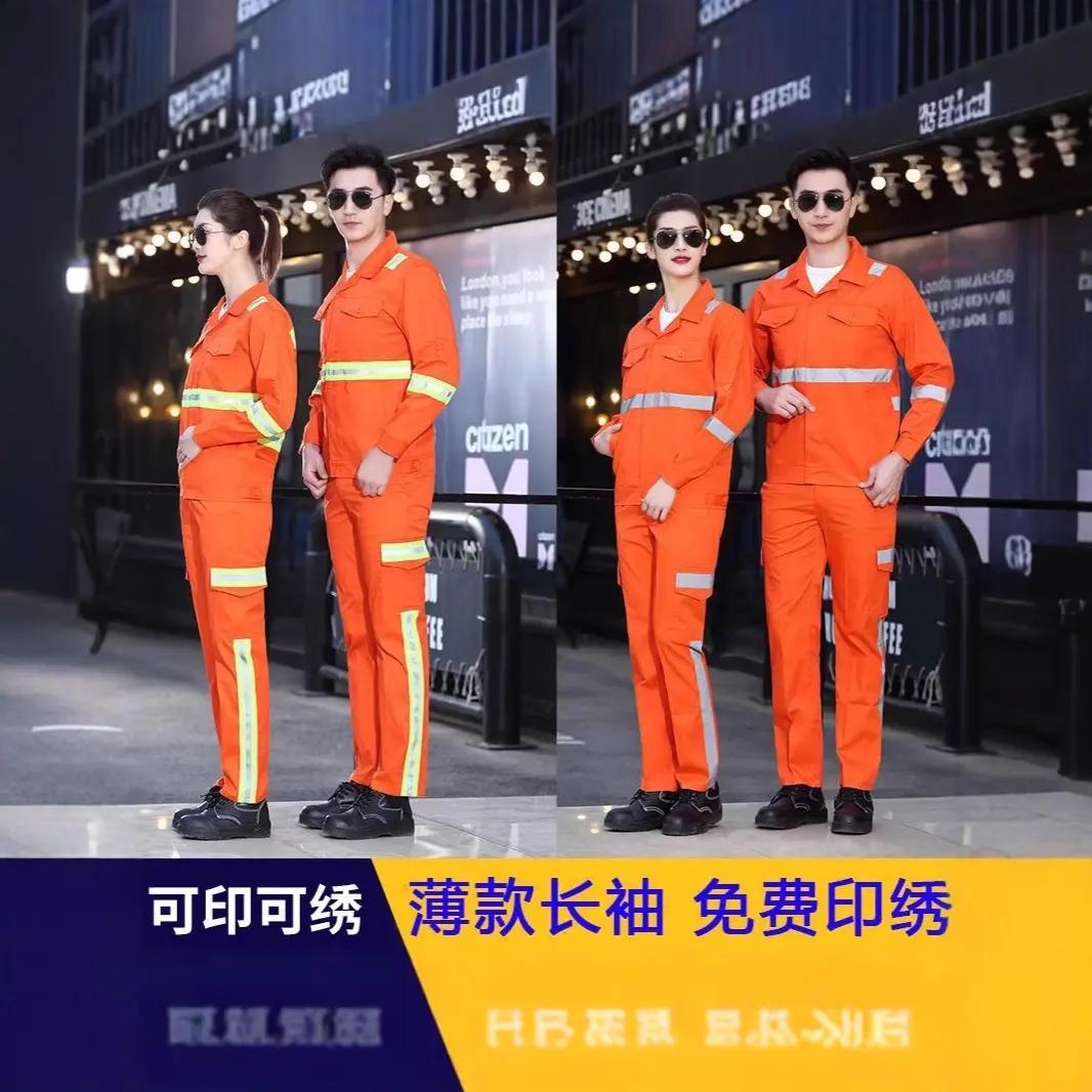 我终于找到适合上班穿的劳保套装了 我是一名市政工作人员，平时工作需要一套实用的工